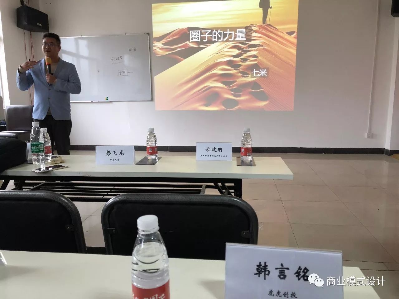 我眼中的长沙创服市场：高质量服务能力团队稀缺，射线状圈子多过网状