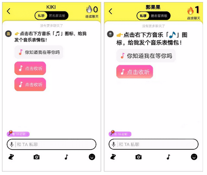 在00后版「微信」冲击下Spot凭什么登上社交榜首