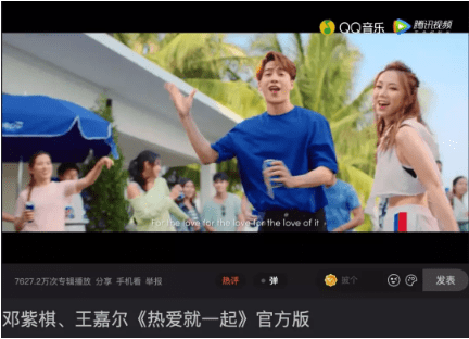 产品运营：百事可乐品牌焕新新玩法
