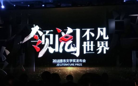 1-5月图书销售同比增长35%，京东图书做的市场营销