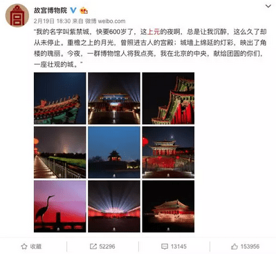 单霁翔：如何用产品和营销思维，盘活故宫