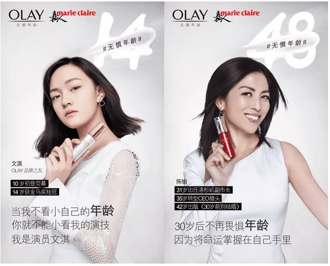 新年案例跑出黑马，这个品牌用无惧年龄俘获千万女性心