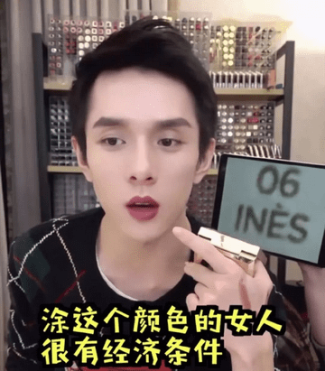 浅析直播电商为何能杀出一片天