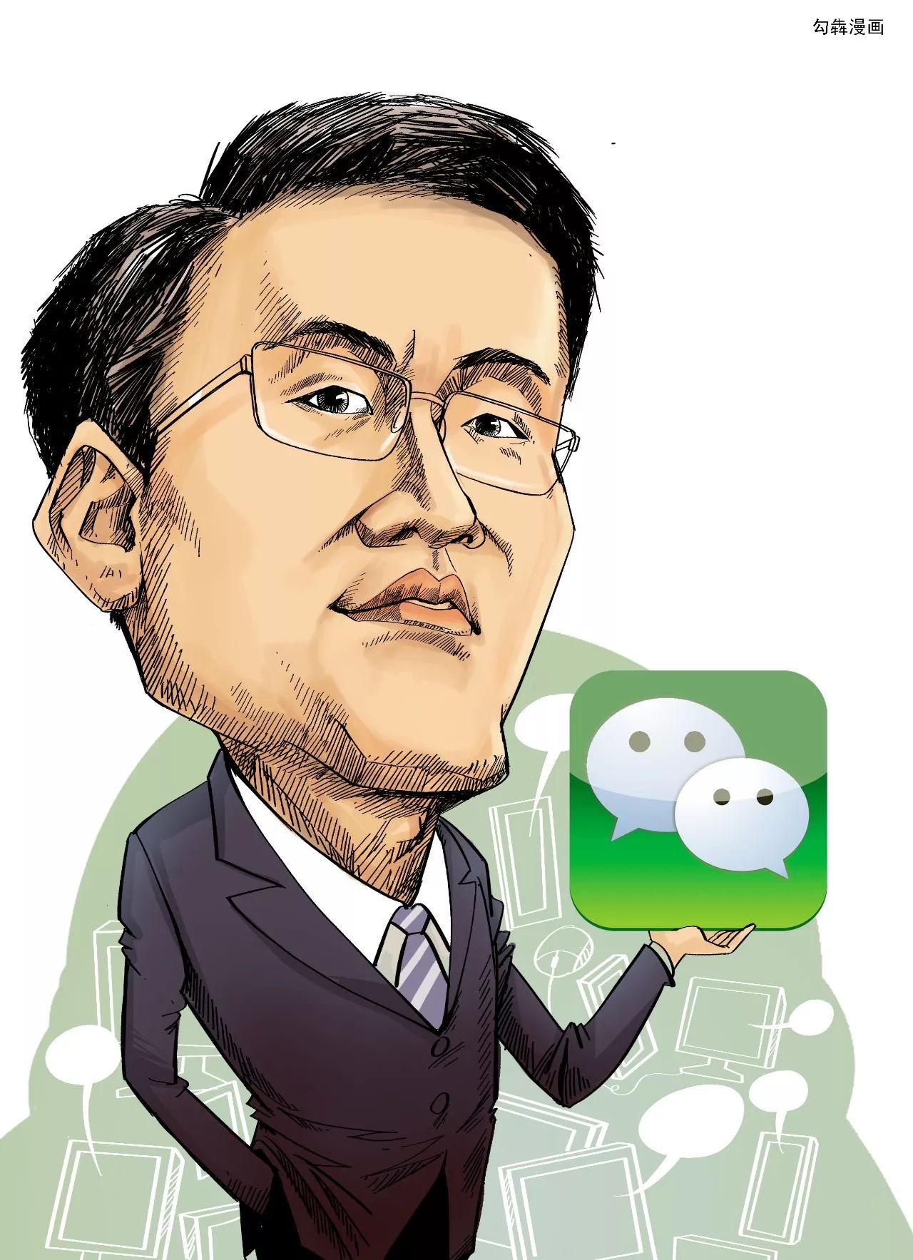 微信缔造者张小龙：专业即是尊重