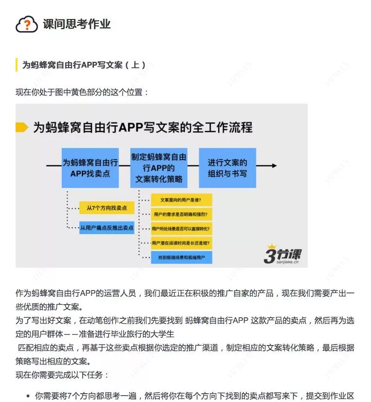 “转行做互联网”很难？这里有4个重要建议