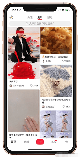 小红书运营怎么做