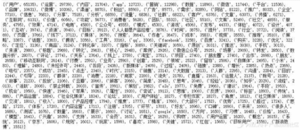 数据驱动增长？别扯了，先解决数据从哪儿来