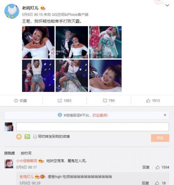 50小时60万数据，首次揭秘王菊爆红幕后推手