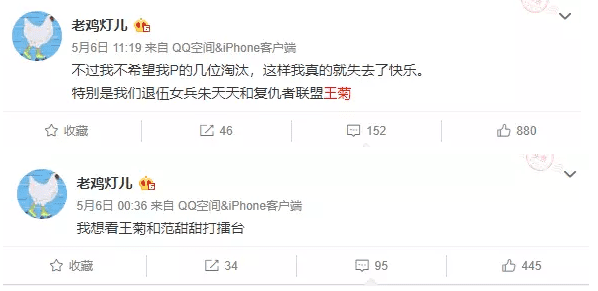 50小时60万数据，首次揭秘王菊爆红幕后推手