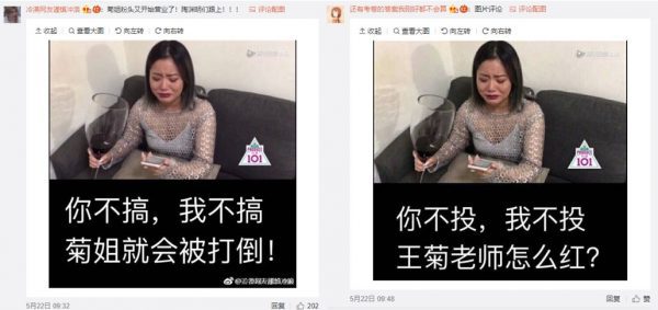 50小时60万数据，首次揭秘王菊爆红幕后推手