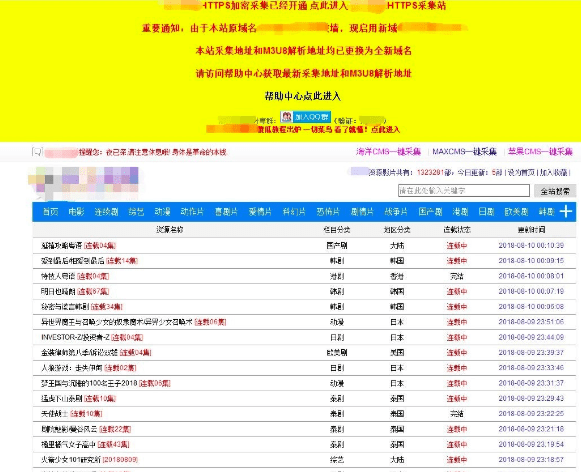 博彩推广团队如何低成本控制上游流量入口